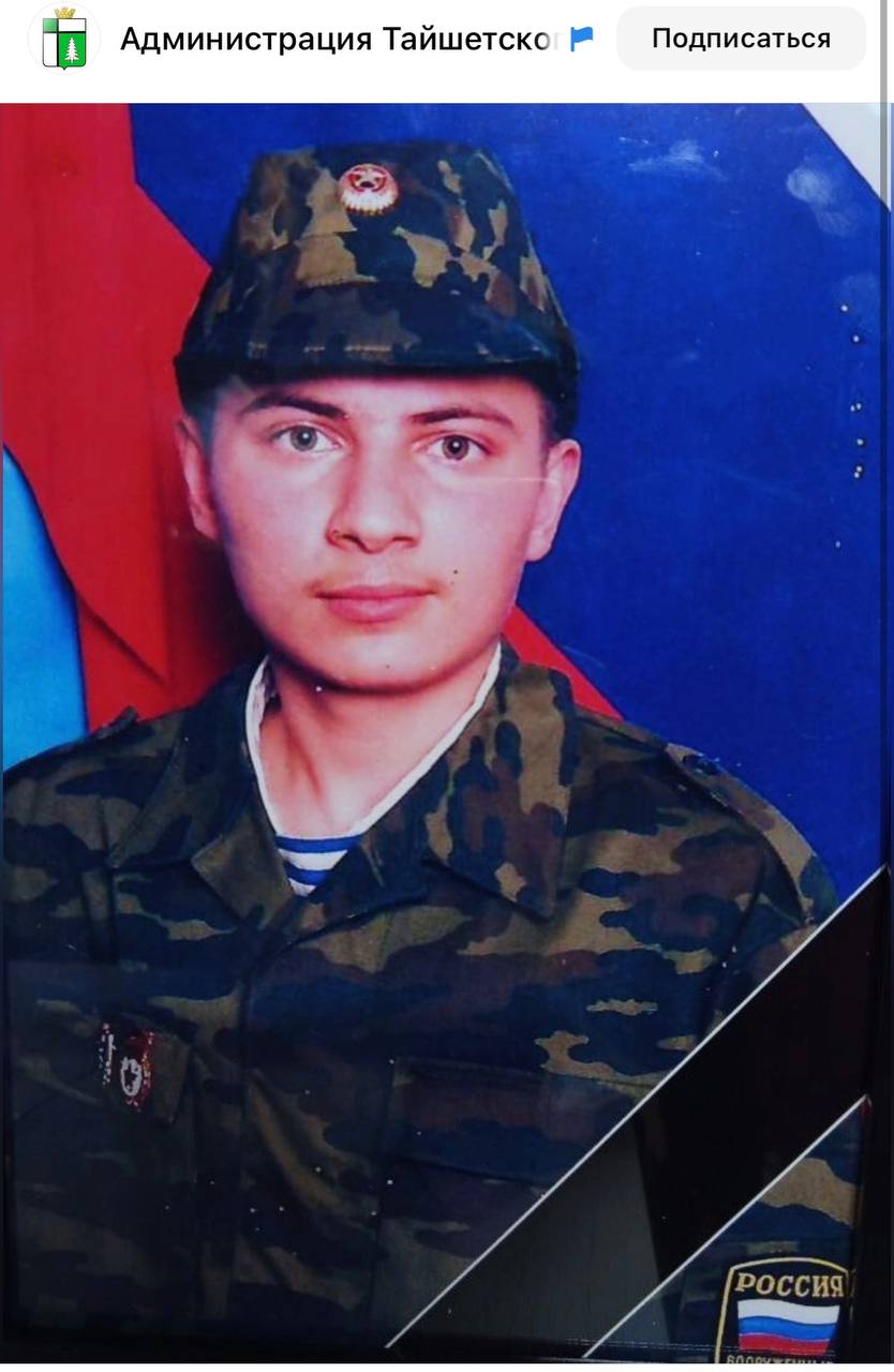 Барсуков Вячеслав Александрович