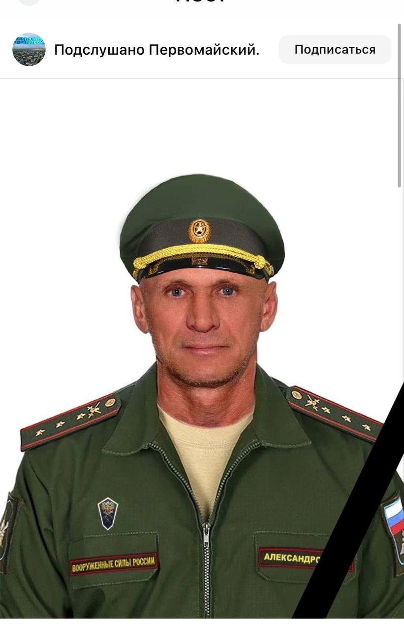 Александров Сергей Алексеевич