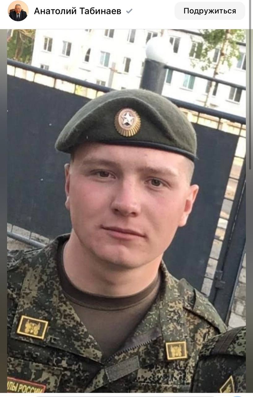 Жигалов Владислав Олегович