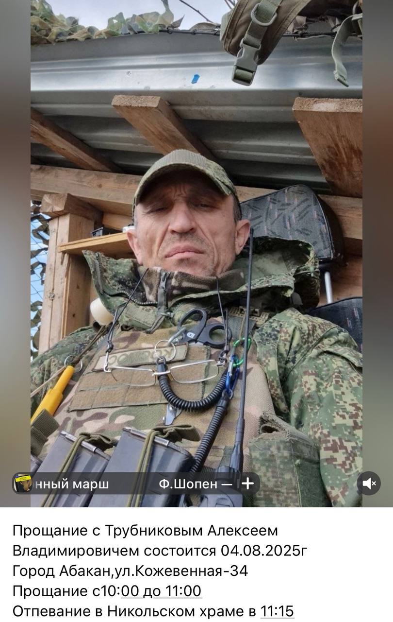 Трубников Алексей Владимирович