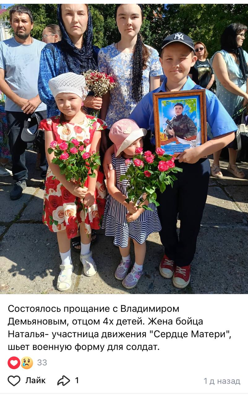 Демьянов Владимир Михайлович