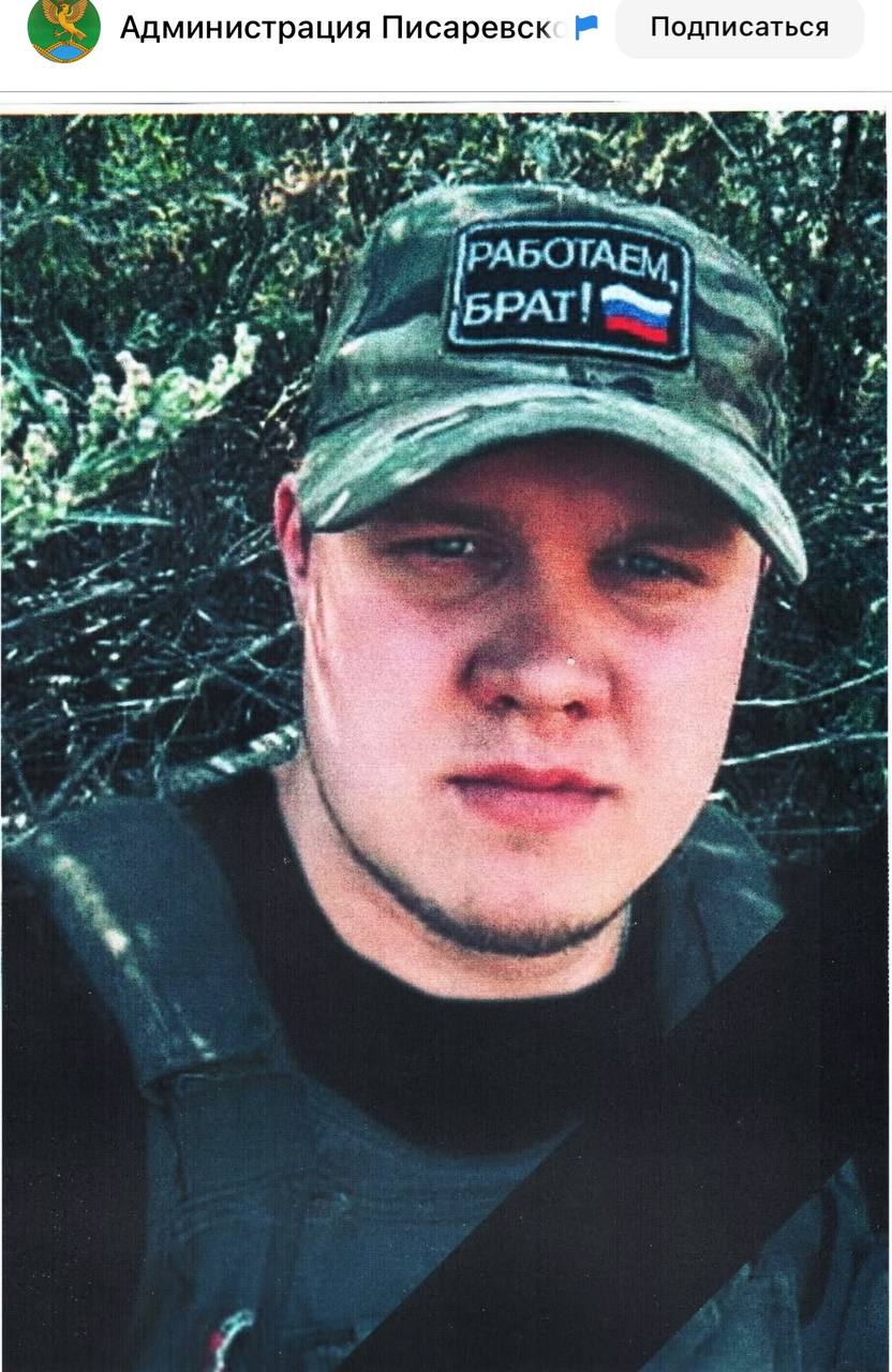 Маслов Дмитрий Павлович