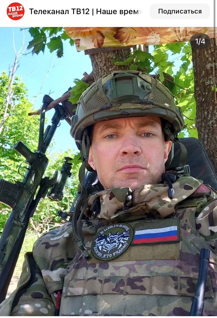 Горностаев Дмитрий Юрьевич