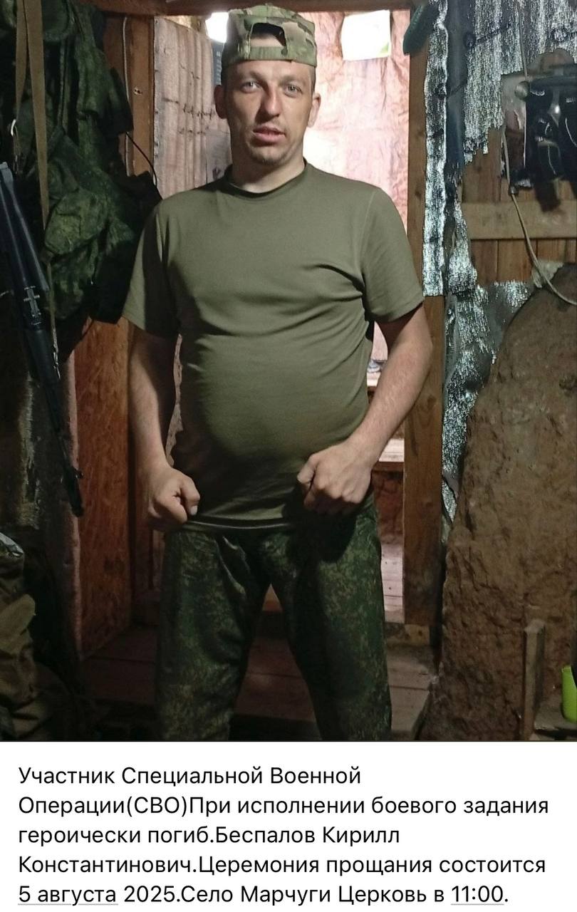 Беспалов Кирилл Константинович