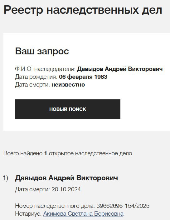 Давыдов Андрей Викторович