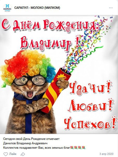 Данилов Владимир Андреевич