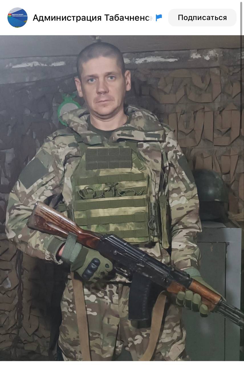 Тоцкий Евгений Николаевич
