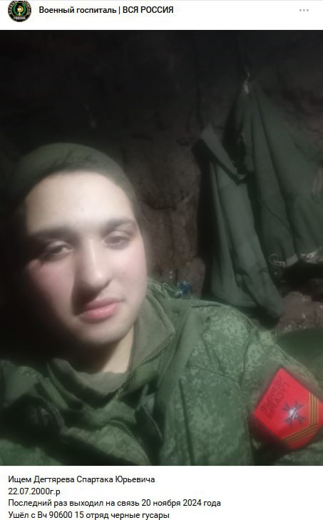 Дегтярев Спартак Юрьевич