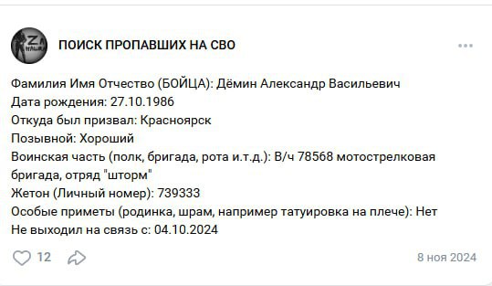 Дёмин Александр Васильевич
