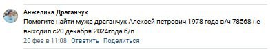 Драганчук Алексей Петрович