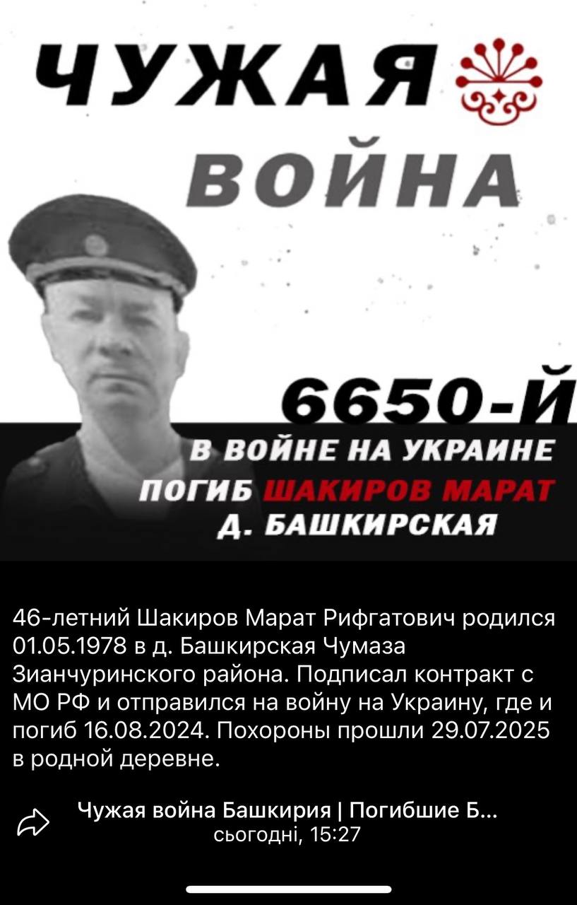 Шакиров Марат Рифгатович