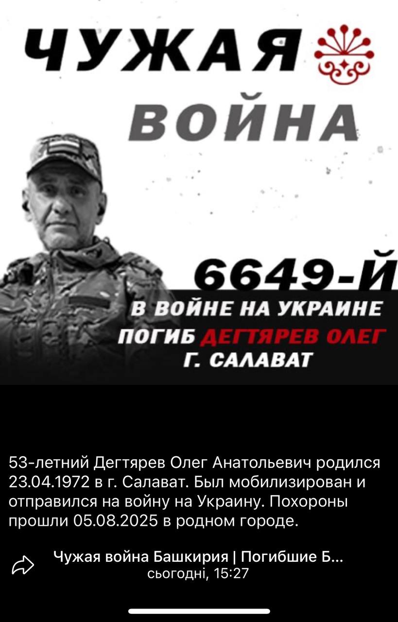 Дегтярев Олег Анатольевич