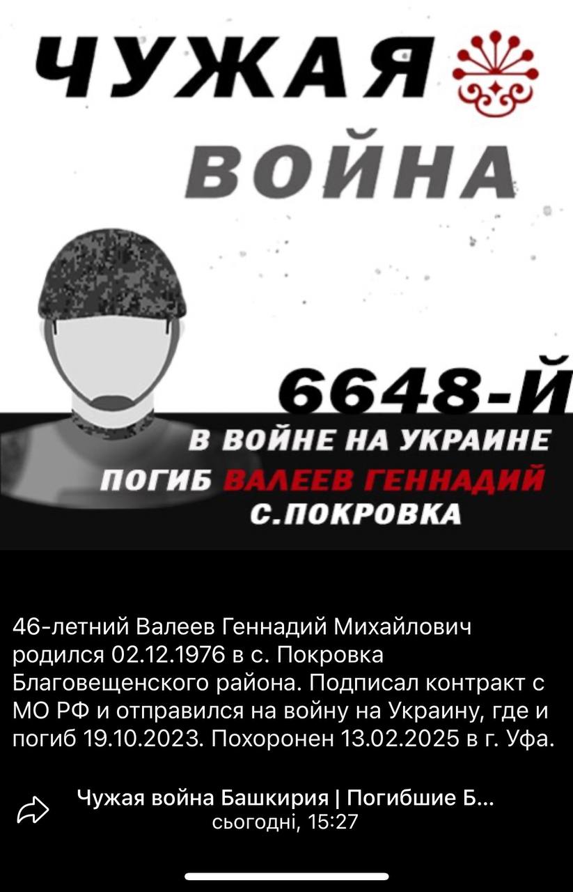 Валеев Геннадий Михайлович
