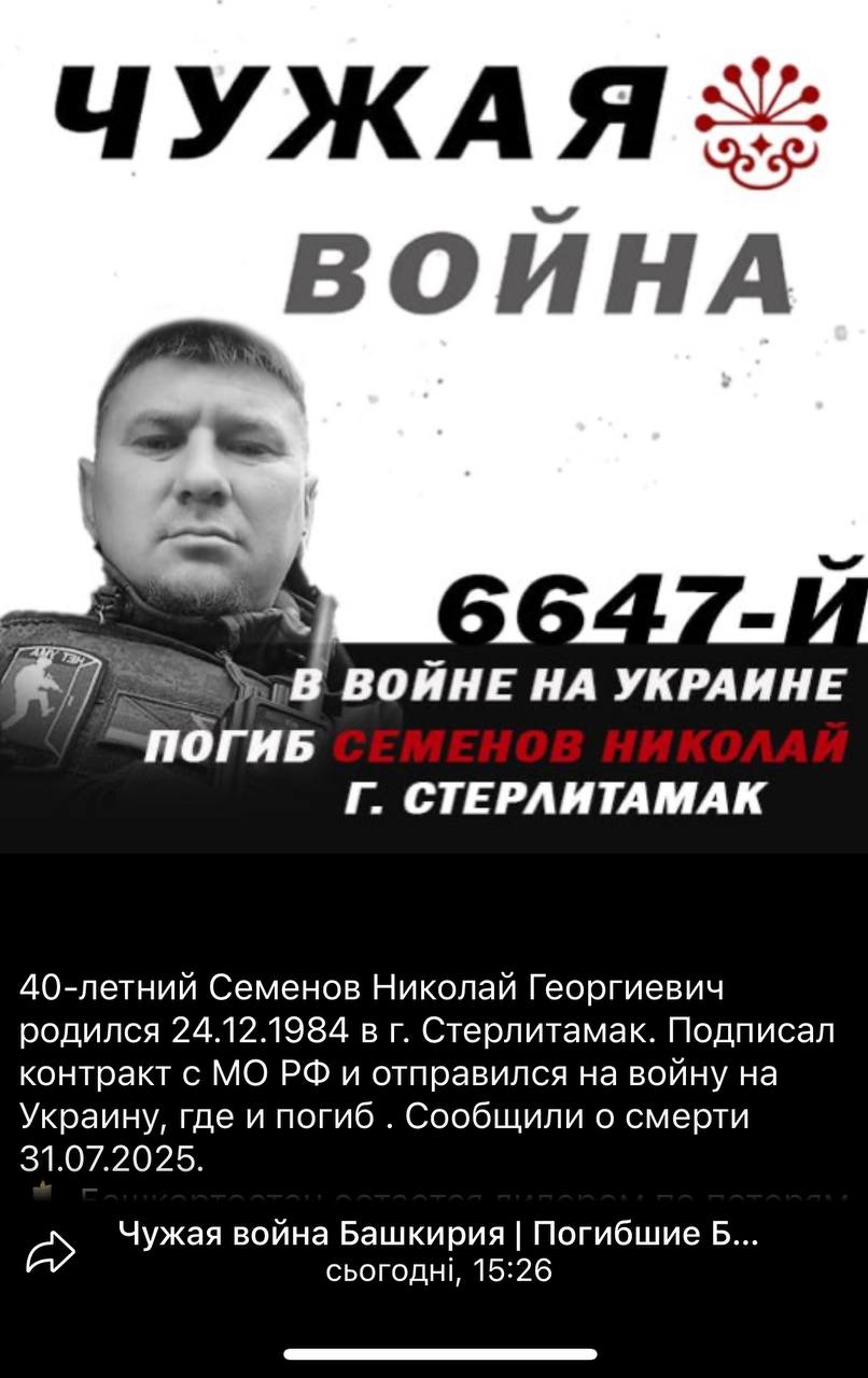 Семенов Николай Георгиевич