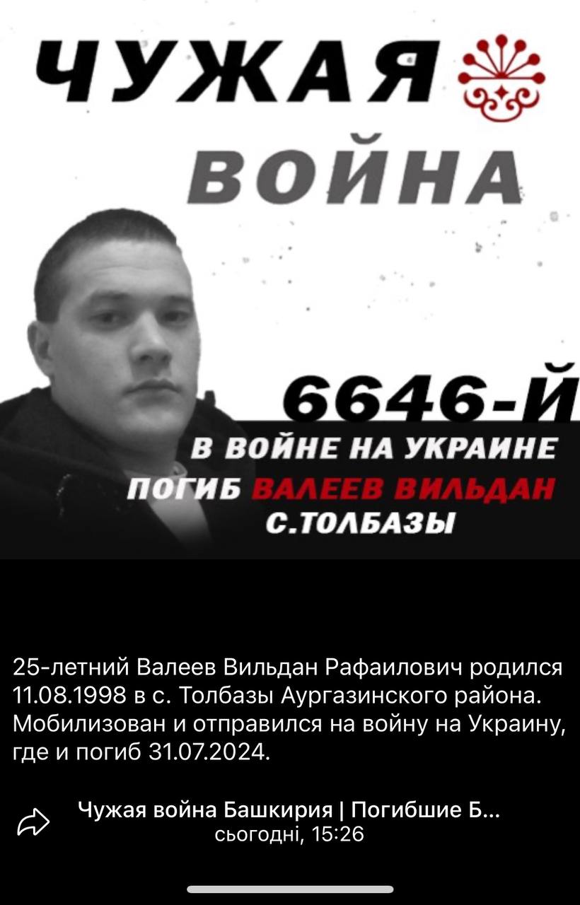 Валеев Вильдан Рафаилович