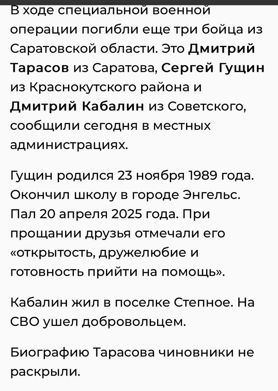 Кабалин Дмитрий