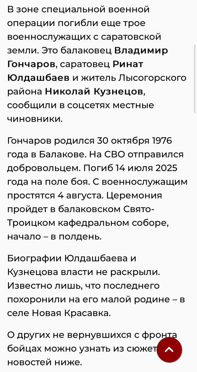 Юлдашбаев Ринат