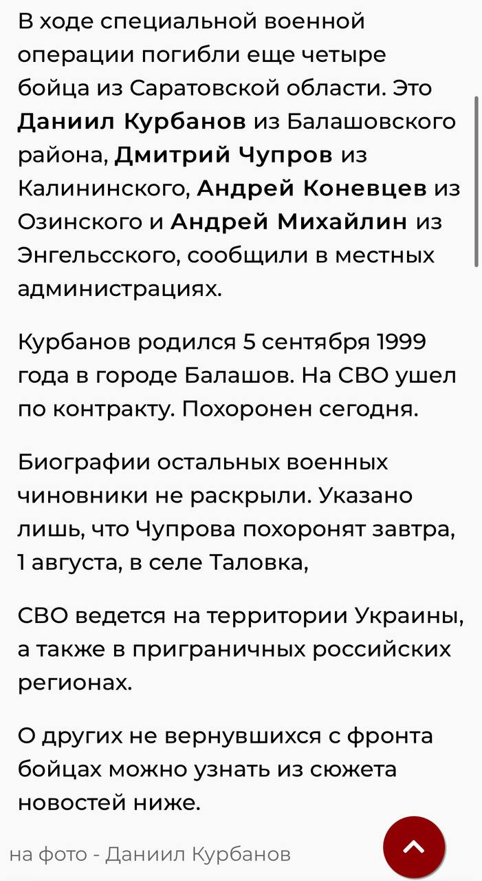 Коневцев Андрей