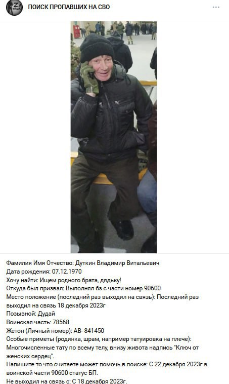 Дуткин Владимир Витальевич