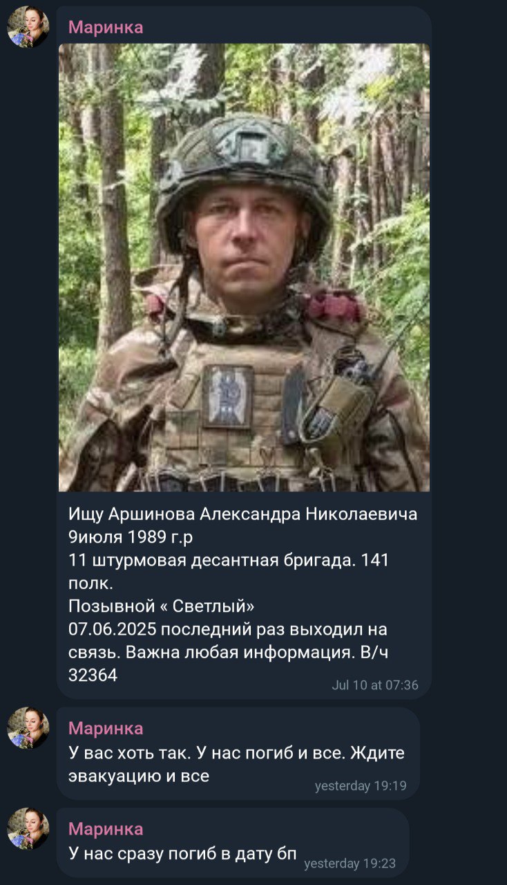 Аршинов Александр Николаевич