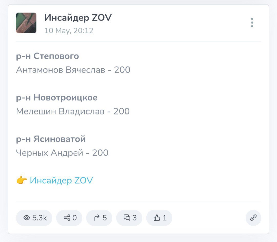 Антамонов Вячеслав