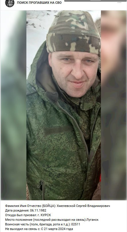 Хмелевской Сергей Владимирович