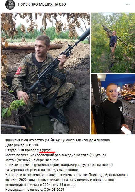 Кубашев Александр Аликович