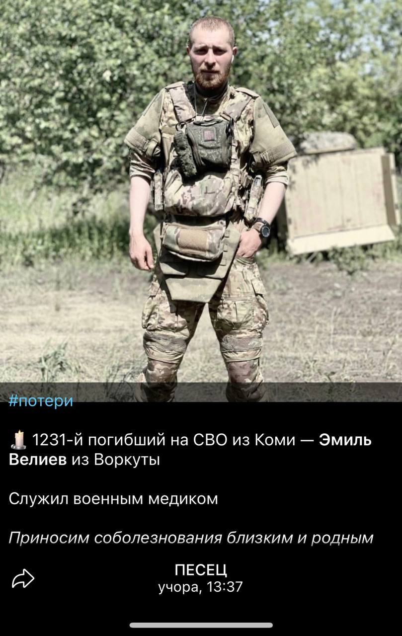 Велиев Эмиль