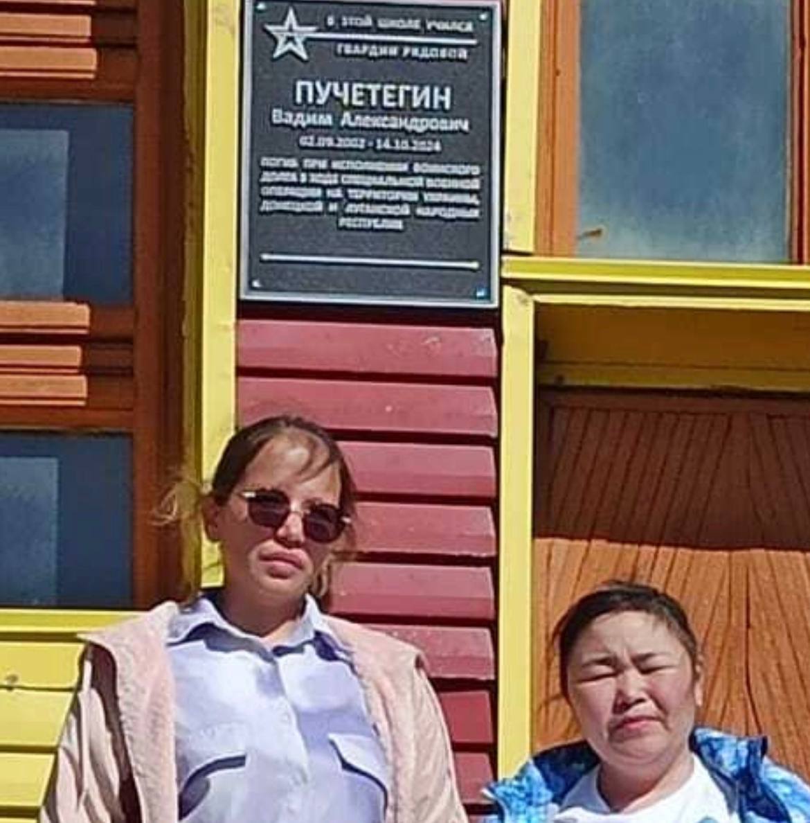 Пучетегин Вадим Александрович