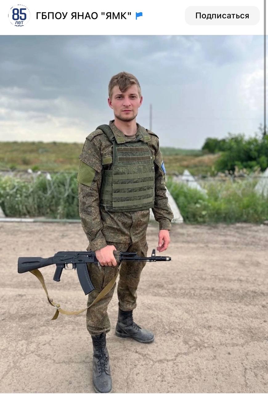 Азарин Никита Григорьевич
