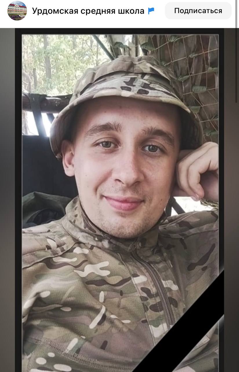 Чистяков Илья
