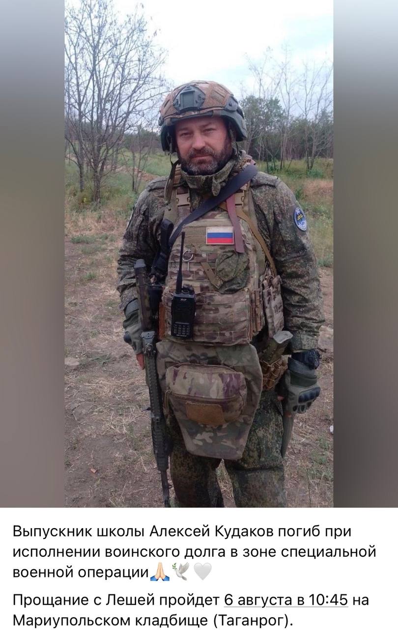 Кудаков Алексей