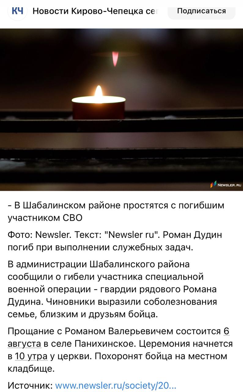 Дудин Роман Валерьевич