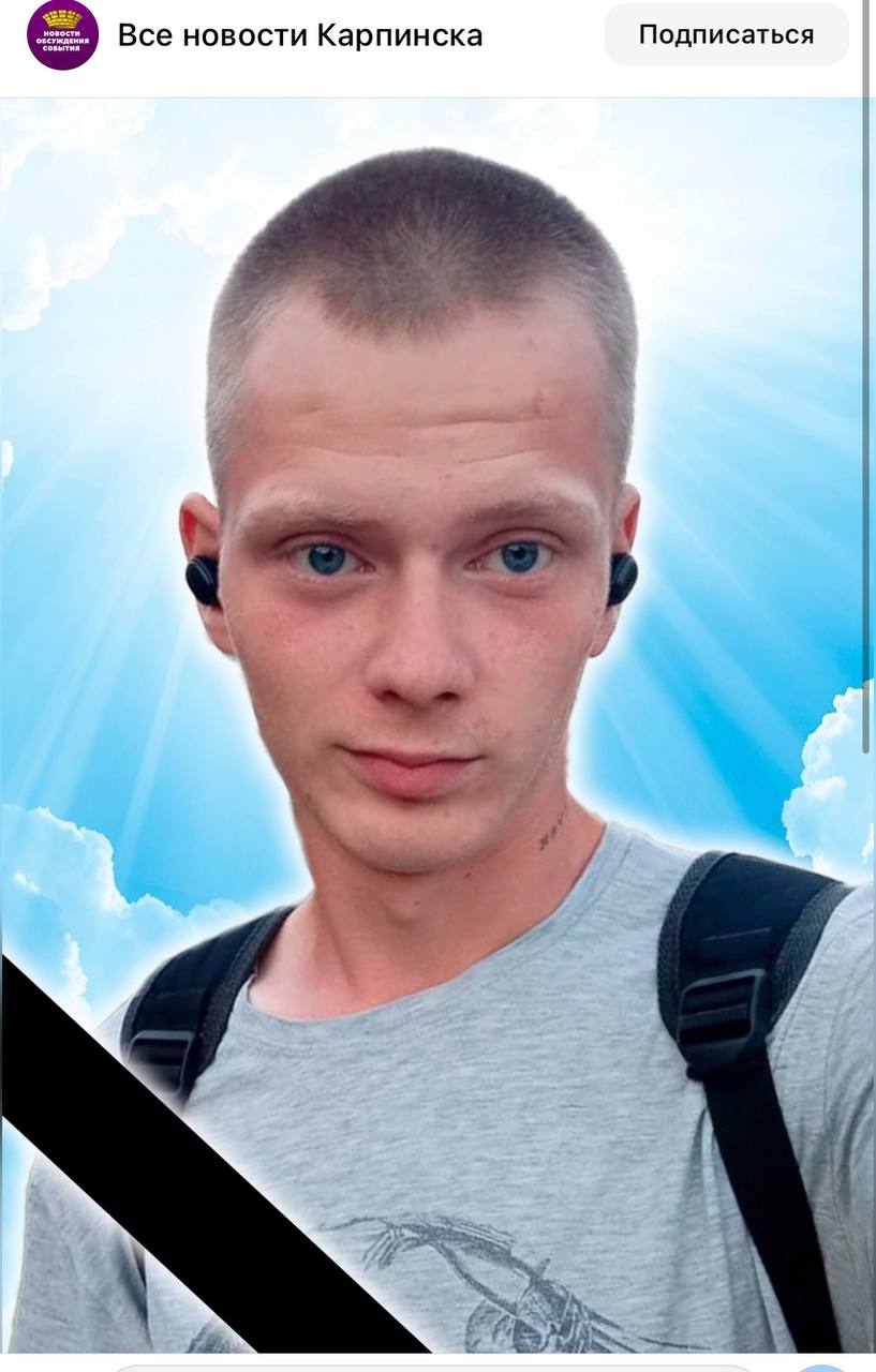 Герих Яков Владимирович