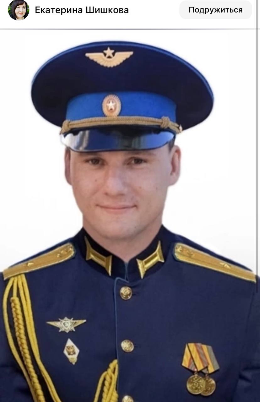 Зубенко Никита Сергеевич