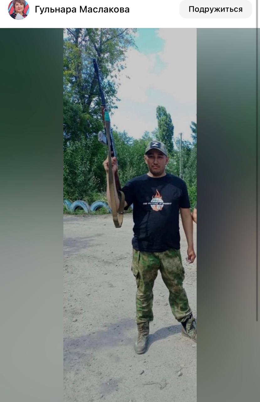 Артагалиев Самат Салепполаевич