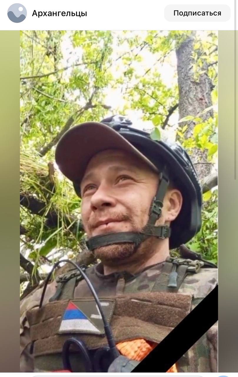 Газов Алексей Валерьевич