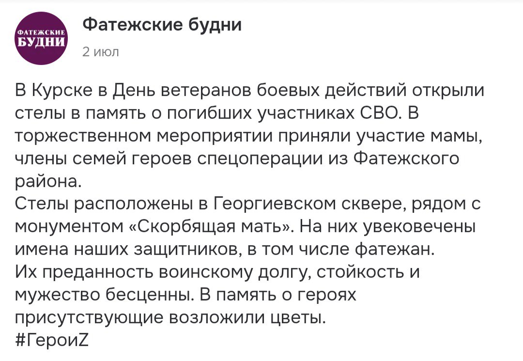 Нурулин Е. Д.