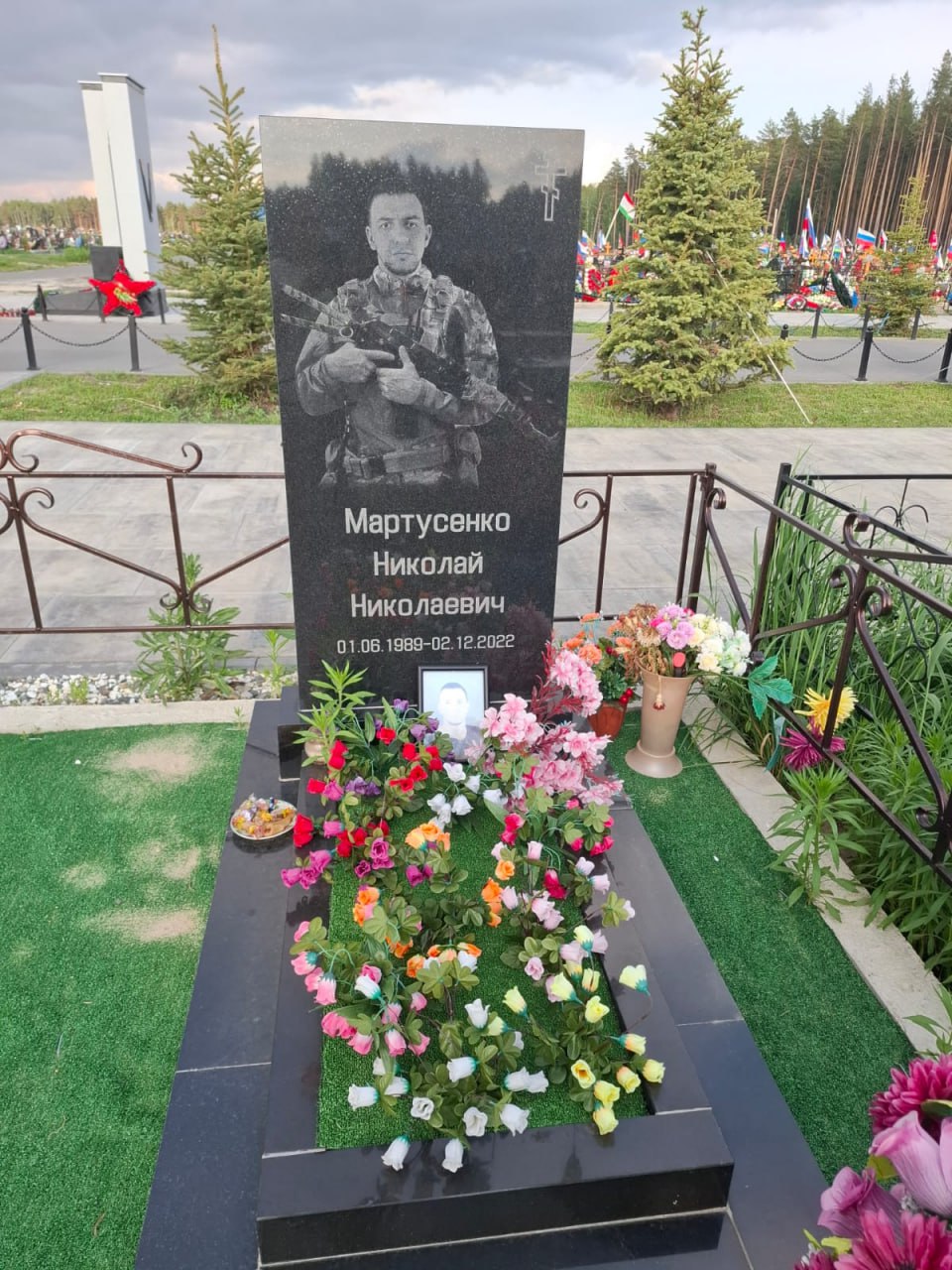 Мартусенко Николай Николаевич
