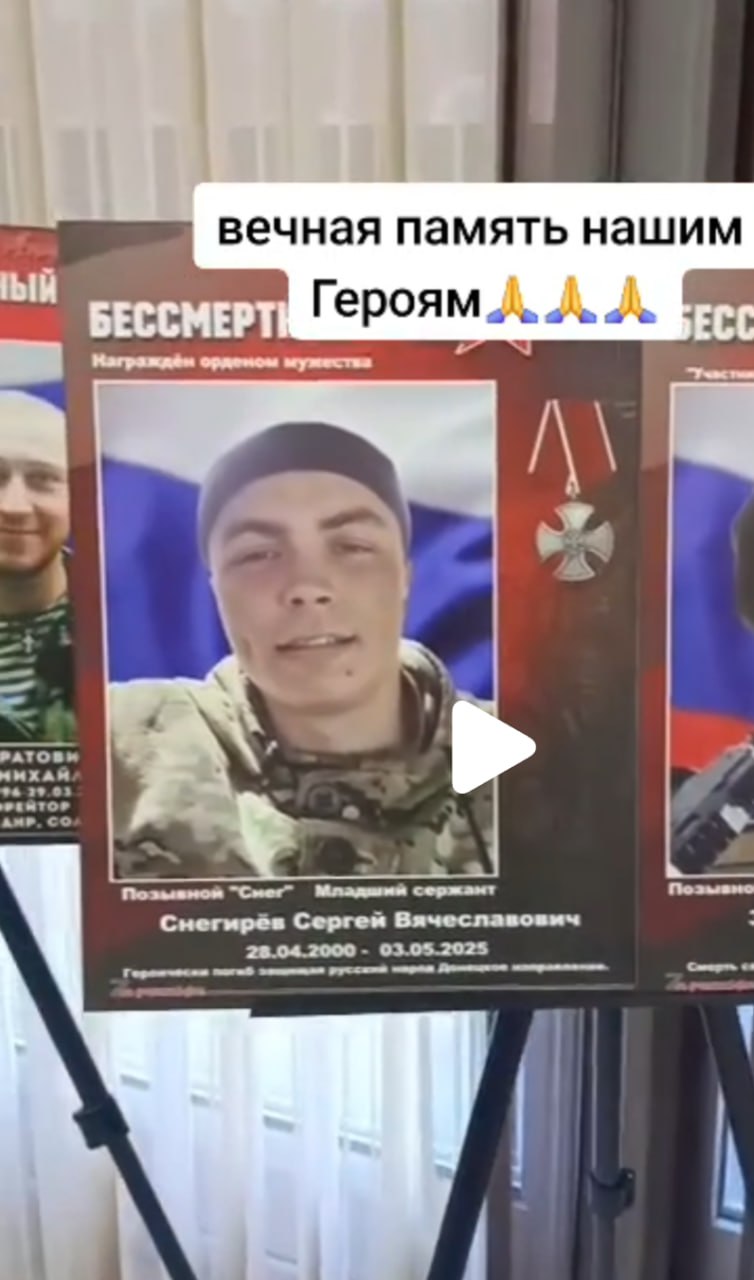 Снегирёв Сергей Вячеславович