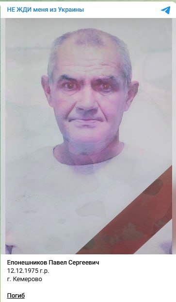 Епонешников Павел Сергеевич