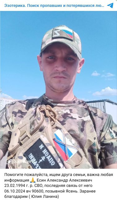 Есин Александр Алексеевич