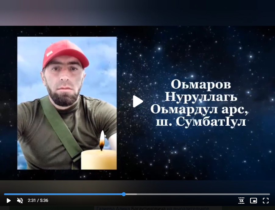 Омаров Нуруллаг Омарович