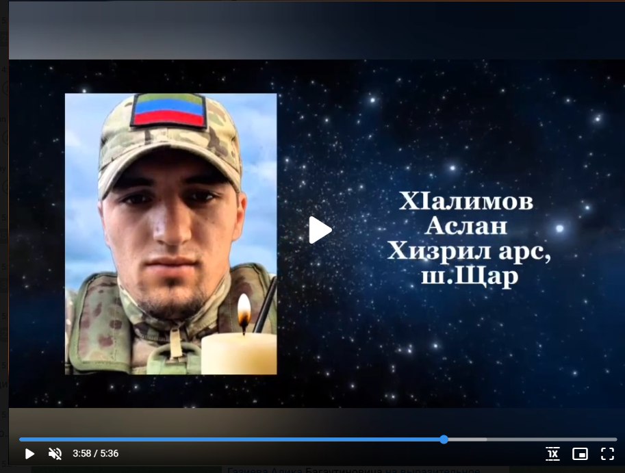 Галимов Аслан