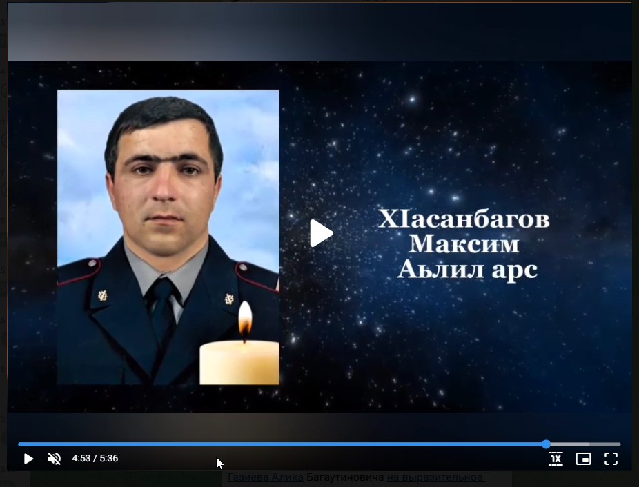 Гасанбегов Максим