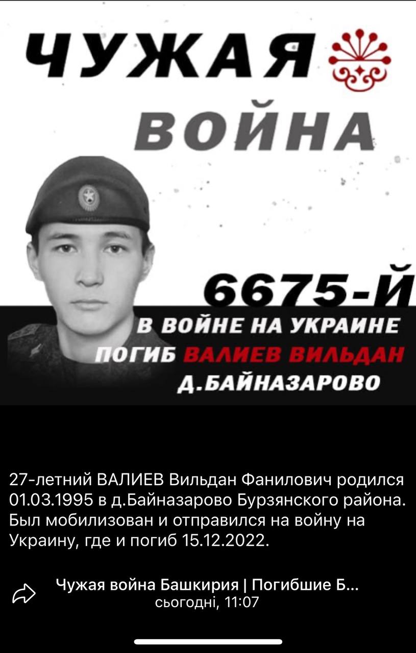 Валиев Вильдан Фанилович
