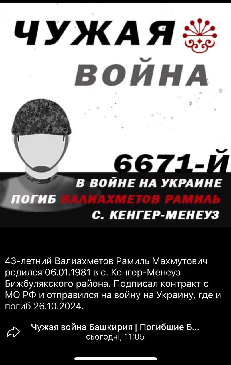 Валиахметов Рамиль Махмутович