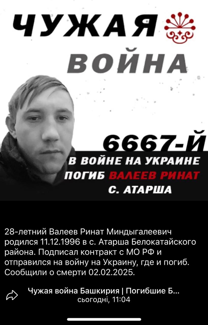 Валеев Ринат Миндыгалеевич