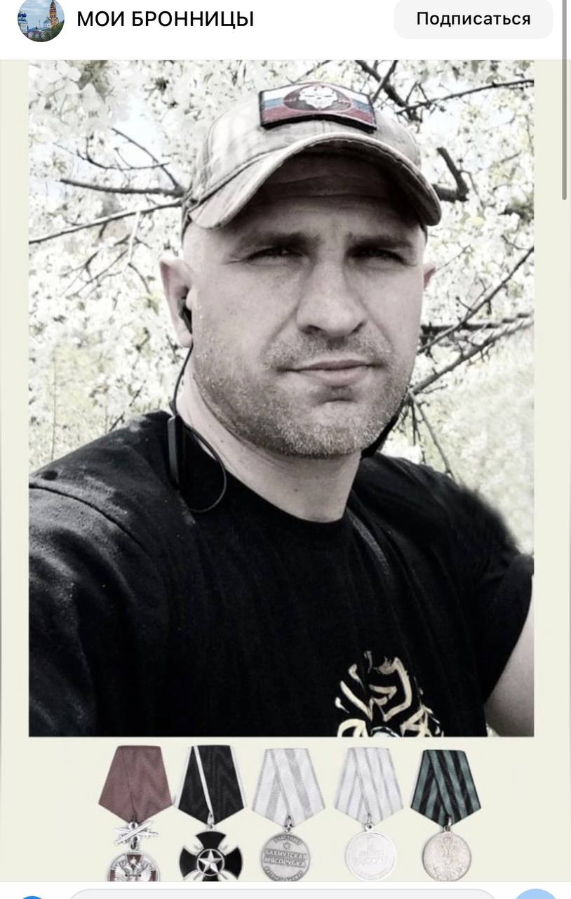 Бибичев Алексей