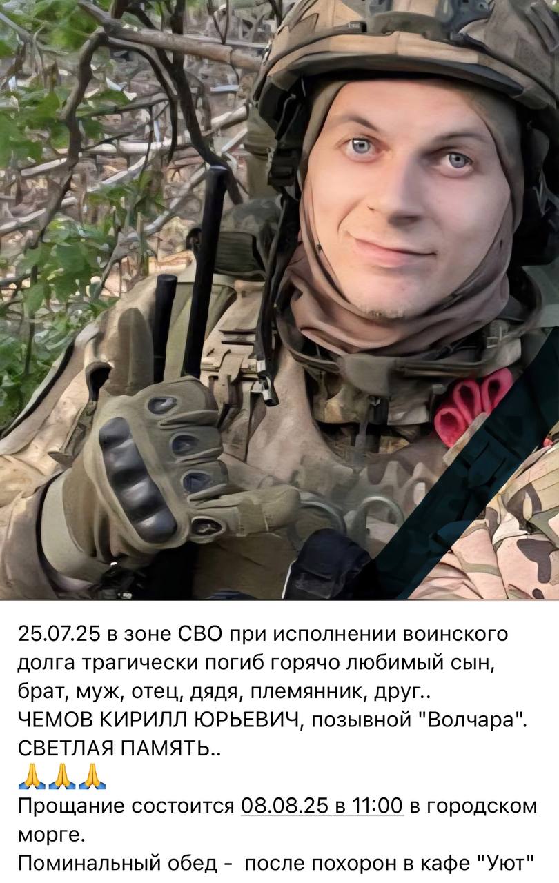Чемов Кирилл Юрьевич